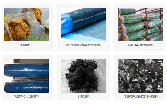 早杰新材料：通訊環氧樹脂片材主要應用